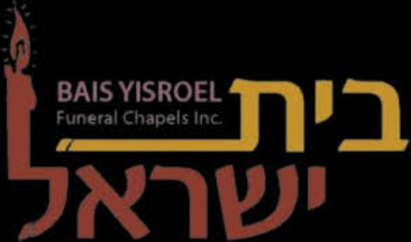 bais-yisroel Logo